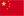 Chinese (Traditional)